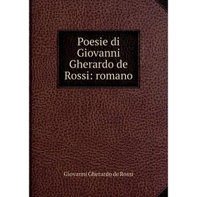 

Книга Poesie di Giovanni Gherardo de Rossi: romano. Giovanni Gherardo de Rossi