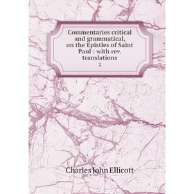 

Книга Commentaries critical and grammatical, on the Epistles of Saint Paul: with rev. translations 2. C. J. Ellicott