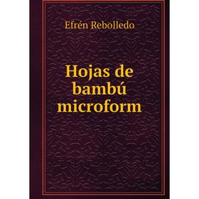 

Книга Hojas de bambú microform. Efrén Rebolledo