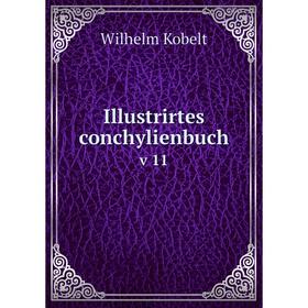 

Книга Illustrirtes conchylienbuch v 11. Wilhelm Kobelt