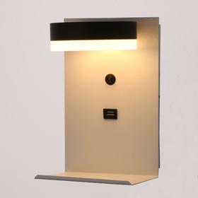 

Бра 85107/1 LED 5+3Вт 4000К USB белый-черный 15х13х23 см