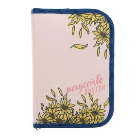 

Пенал 3 секции, вкладка внутри, 140 x 210 мм, Calligrata, Block, «Кеды»