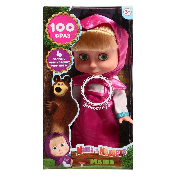 Кукла «Маша», говорит 100 фраз, поёт 4 песни, МИКС