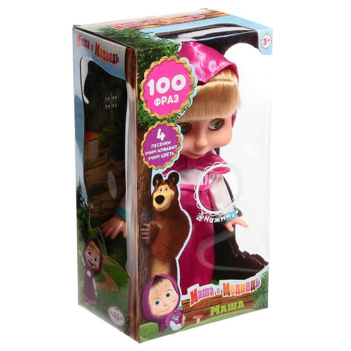 Кукла "Маша", говорит 100 фраз, поёт 4 песни