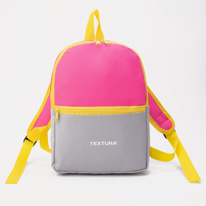 Рюкзак детский, отдел на молнии, цвет розовый/серый