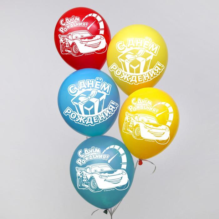 Воздушные шары "С Днем Рождения", Тачки (набор 100шт)12 дюйм