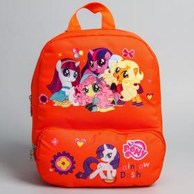 

Рюкзак детский "Пони", 18*7*25, 2 отд на молниях, пенал, оранжевый, My Little Pony