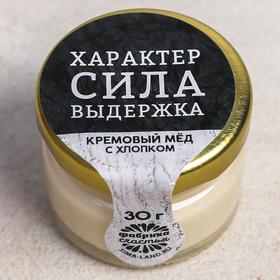 

Крем-мед МИКС, 30 г.