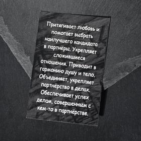 

Бусина из ювелирной бронзы "Руна Гебо"
