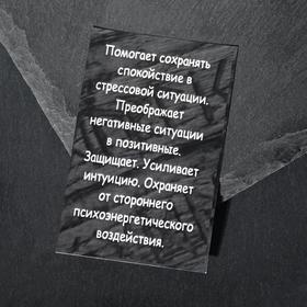 

Бусина-шарм из ювелирной бронзы "Руна Халагаз"