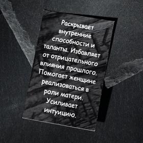 

Бусина-шарм из ювелирной бронзы "Руна Перт"