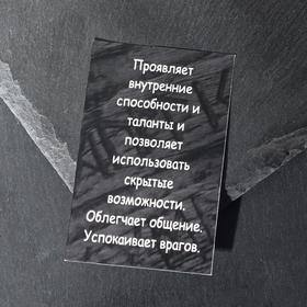 

Бусина-шарм из ювелирной бронзы "Руна Манназ"