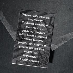 

Бусина-шарм из ювелирной бронзы "Руна Отал"