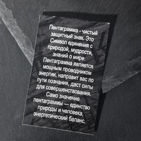 

Бусина-шарм из ювелирной бронзы "Пентаграмма"