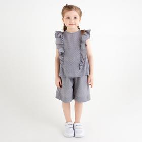 

Комплект для девочки (блуза, шорты) MINAKU: Cotton collection цвет серый, рост 98