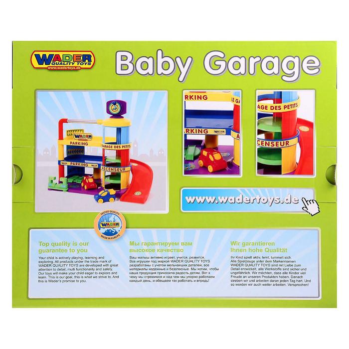 Гараж «Бэби», с автомобилями