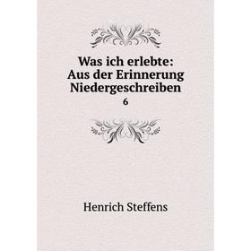 

Книга Was ich erlebte: Aus der Erinnerung Niedergeschreiben 6