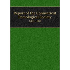 

Книга Report of the Connecticut Pomological Society 14th 1905