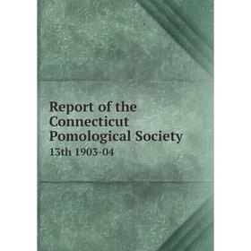 

Книга Report of the Connecticut Pomological Society 13th 1903-04