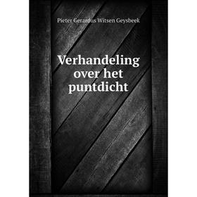 

Книга Verhandeling over het puntdicht