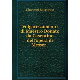 

Книга Volgarizzamento di Maestro Donato da Casentino dell'opera di Messer