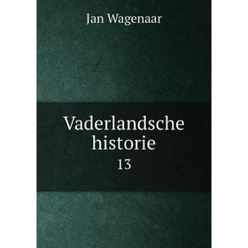 

Книга Vaderlandsche historie 13