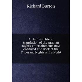 

Книга A plain and literal translation of the Arabian nights' entertainments now entituled The Book of the Thousand Nights and a Night 7