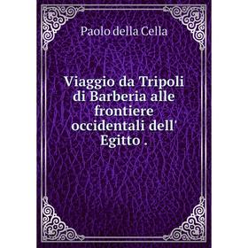 

Книга Viaggio da Tripoli di Barberia alle frontiere occidentali dell' Egitto