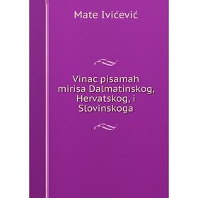 

Книга Vinac pisamah mirisa Dalmatinskog, Hervatskog, i Slovinskoga