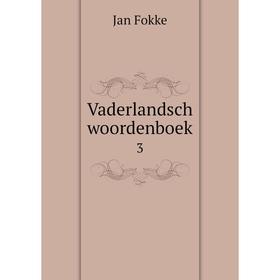 

Книга Vaderlandsch woordenboek 3