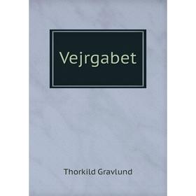 

Книга Vejrgabet