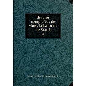 

Книга Oeuvres complètes de Mme la baronne de Staël 4
