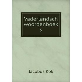 

Книга Vaderlandsch woordenboek 5