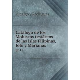 

Книга Catálogo de los Moluscos testáceos de las islas Filipinas, Joló y Marianas pt 11