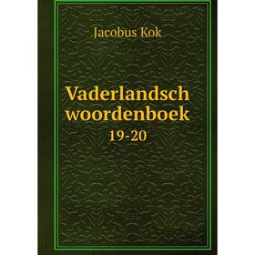 

Книга Vaderlandsch woordenboek 19-20