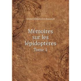 

Книга Mémoires sur les lépidoptères Tome 1