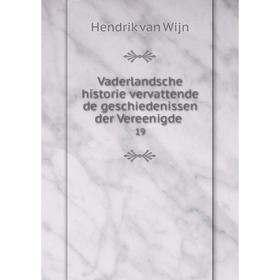 

Книга Vaderlandsche historie vervattende de geschiedenissen der Vereenigde 19