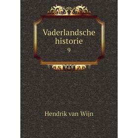 

Книга Vaderlandsche historie 9