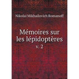 

Книга Mémoires sur les lépidoptèresv 2
