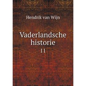 

Книга Vaderlandsche historie 11