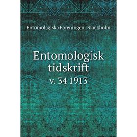 

Книга Entomologisk tidskrift v. 34 1913