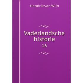 

Книга Vaderlandsche historie 16
