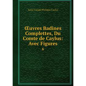 

Книга Œuvres Badines Complettes, Du Comte de Caylus: Avec Figures 6