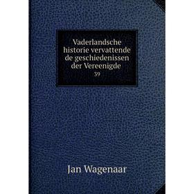 

Книга Vaderlandsche historie vervattende de geschiedenissen der Vereenigde 39