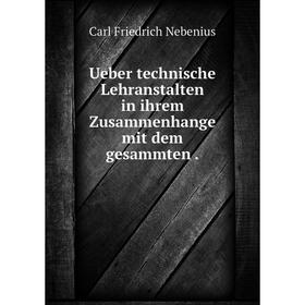 

Книга Ueber technische Lehranstalten in ihrem Zusammenhange mit dem gesammten