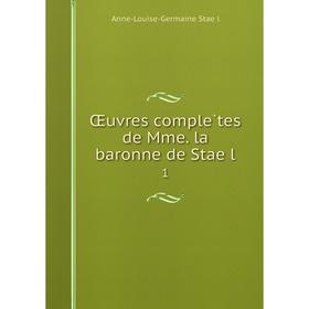 

Книга Oeuvres complètes de Mme la baronne de Staël 1