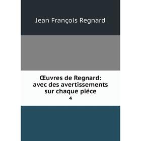 

Книга Œuvres de Regnard: avec des avertissements sur chaque piéce 4
