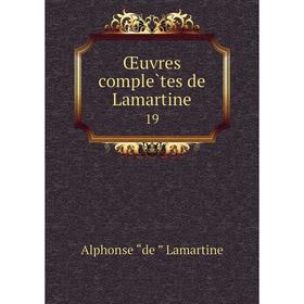 

Книга Oeuvres complètes de Lamartine 19
