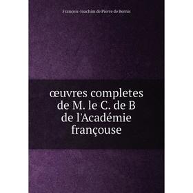 

Книга œuvres completes de M le C de B de l'Académie françouse