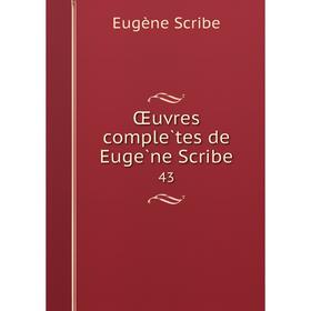 

Книга Oeuvres complètes de Eugène Scribe 43